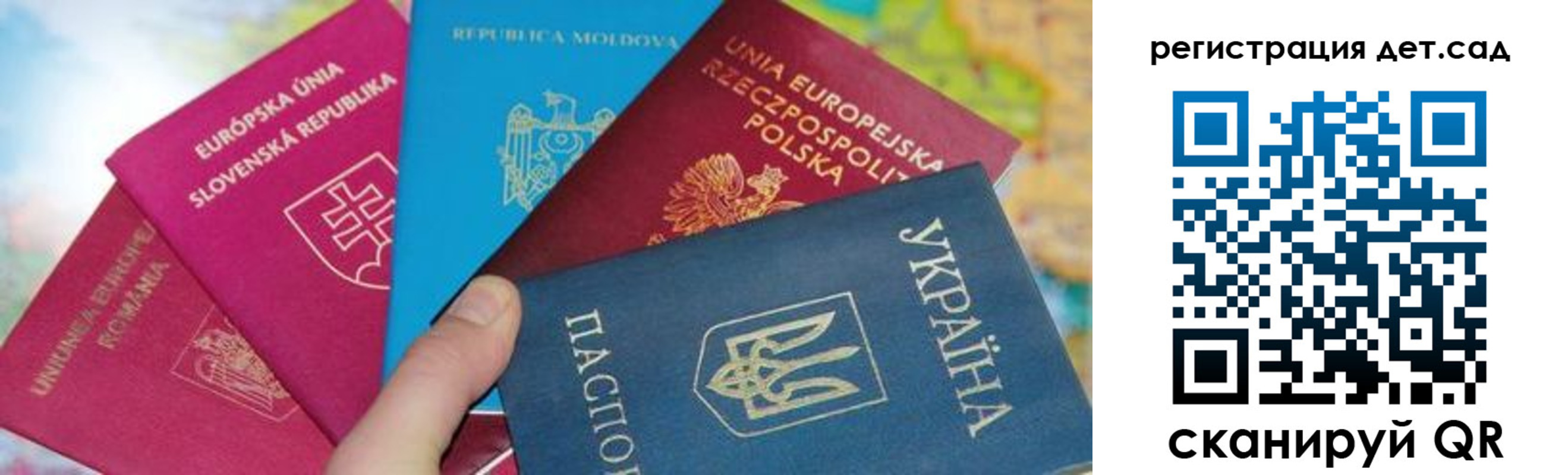 временная регистрация купить в Благодарном